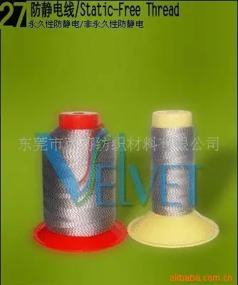 

Antistatic line