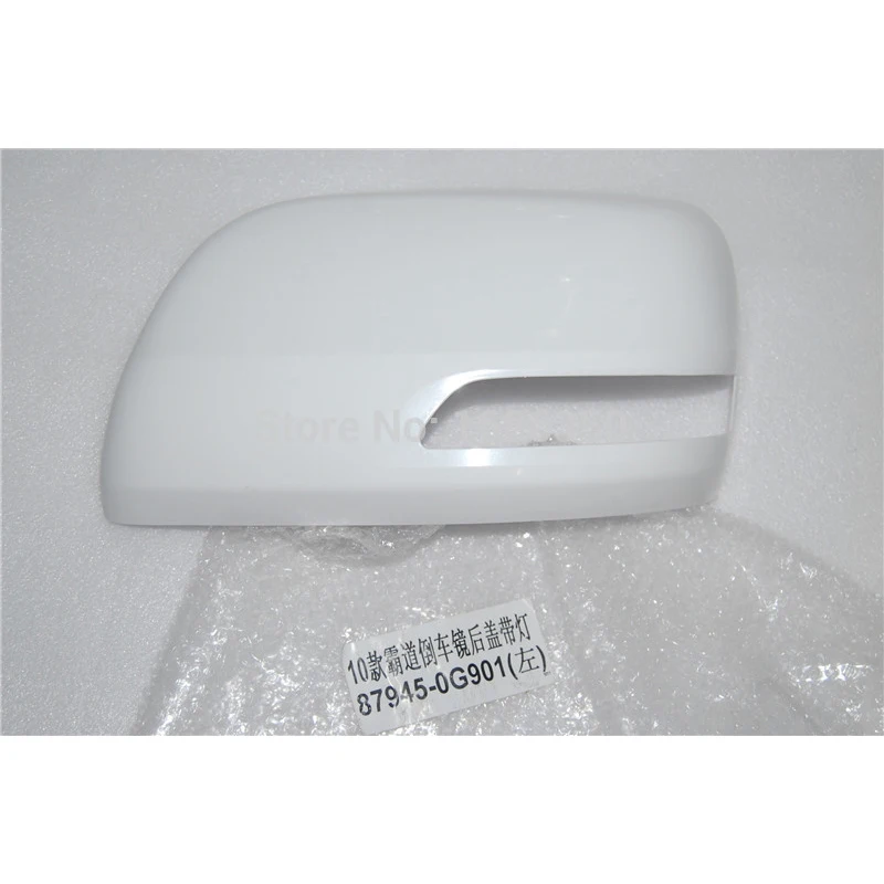 87945-0G901 (4)