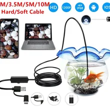 3 в 1 взаимный обмен данными между компьютером и периферийными устройствами эндоскоп жесткий/мягкий кабель 1200P бороскоп инспекционная Камера для Android Тип-c ПК Водонепроницаемый змея Камера 2/3. 5/5/10M