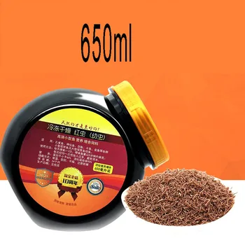 

dried red worm Rajah Cichlasoma fish food fish feed food bulk sale 50g