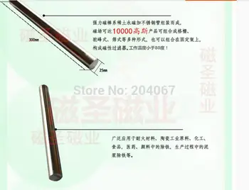 

N52 magnet Good quality 300mmx25mm SIZE 300x25mm NdFeB Powerfull magnets 10000 gauss BEST PRICE 1PC