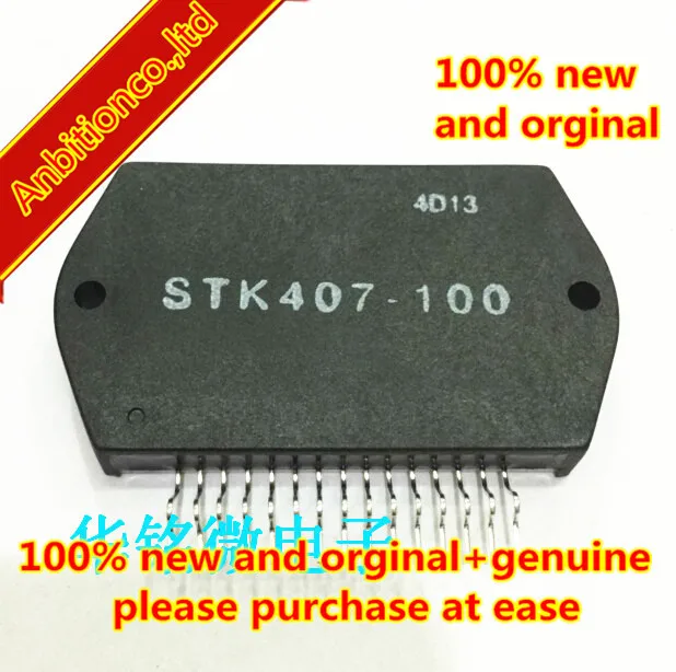 2 шт новые и оригинальные STK407-100