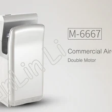 Двухсторонняя воздушно-моментальная сушилка для рук Бытовая и туалетная двухмоторная сушилка Полностью Автоматическая Индукционная ручная сушка Водонепроницаемая M-6667