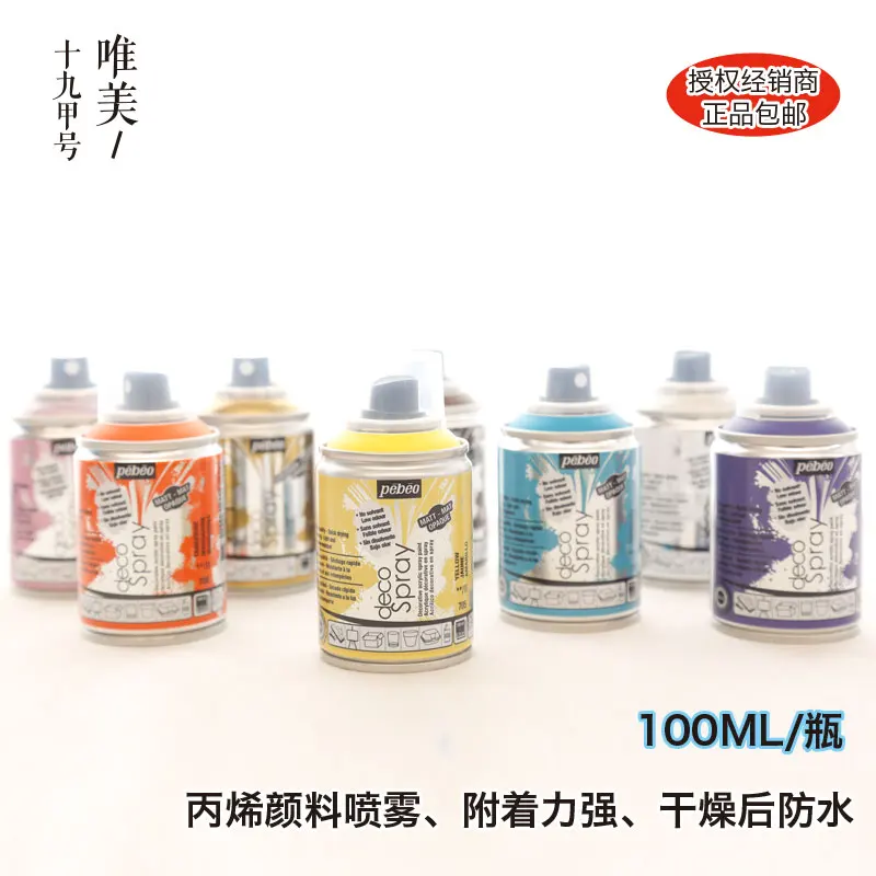 

France Import Acrylic Spray Painting, Creative Graffiti, Spray Painted Wall Painting Decorative Spray 100ml Canned