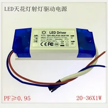 1pc 20-36w AC85-277V led driver 20-36x1w 350ma DC60-120V led fonte de alimentação corrente constante lâmpada led