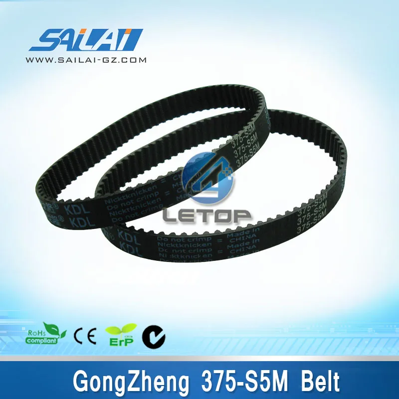 new type!! small drive belts 375 S5M for gongzheng inkjet printer