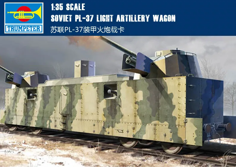

Trumpet 00222 1:35 Soviet PL-37 Armored Train Assembly Model Building Kits Toy