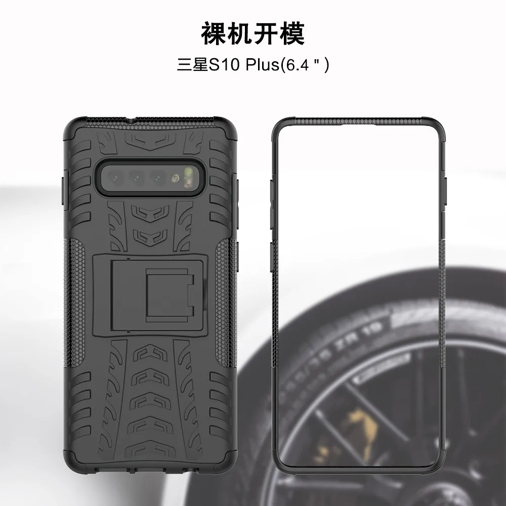 Гибридный жесткий резиновый чехол подставка для Samsung Galaxy S10 6 1 дюйма новая модная