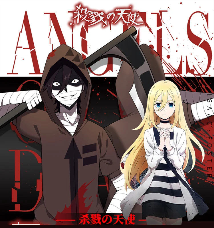 Anime - Zack :3🌸 Anime : Angels of Death :3🌸