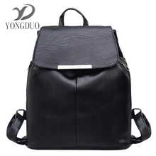 Yongduo 2017 женщин рюкзак кожаные рюкзаки softback сумки Производитель Сумка Элегантный дизайн случайные рюкзаки подростков рюкзак