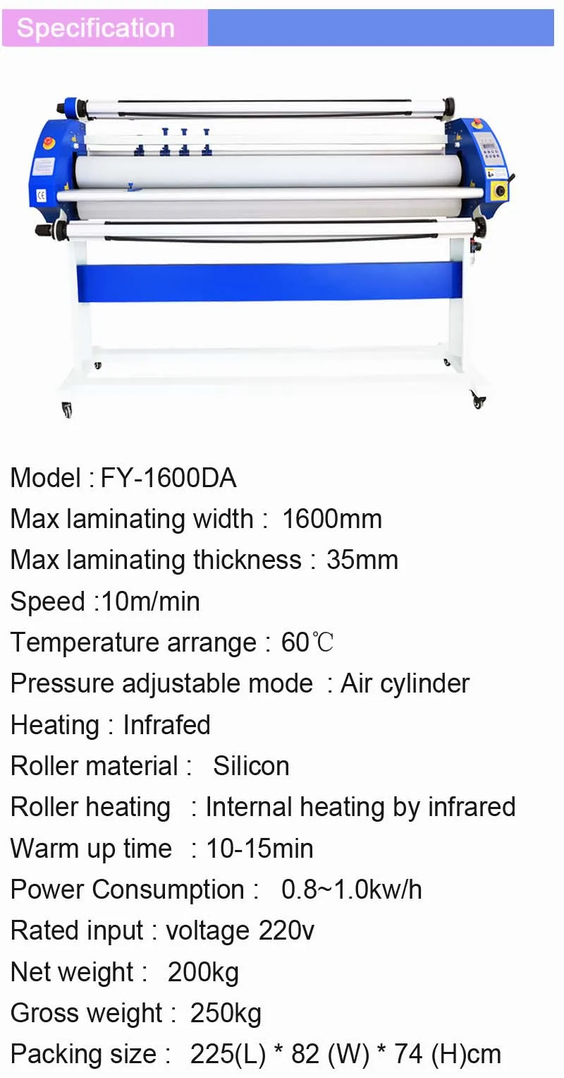 FY-1600DA -1