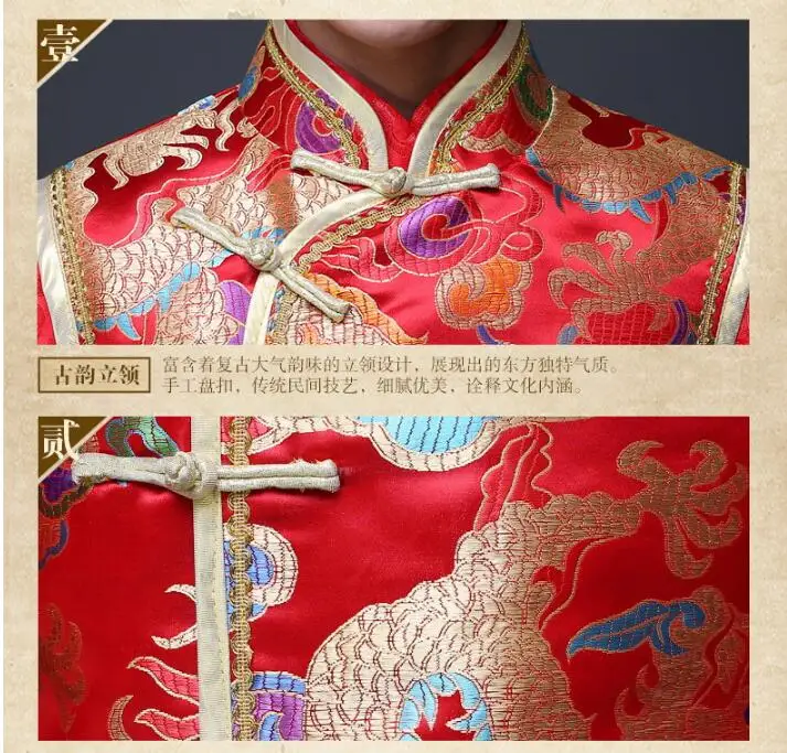 Новинка года традиционная мужская одежда Большие размеры халат chinoise traditionnelle rouge