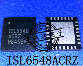 

20Pcs ISL6308CRZ ISL6310CRZ ISL6548ACRZ New