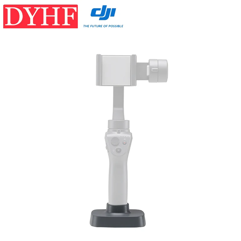 DJI Osmo Mobile 2 Base