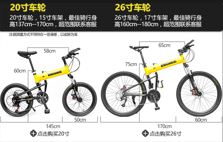 Top New Brand Mountain Bike 20 24 inch Wheel Aluminum Alloy Frame Quick-Release Damping bicicleta Outdoor Children Sport MTB Bicycle 6