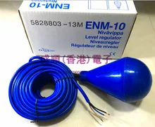 power float level switch FLYGT ENM-10 water level automatic controller