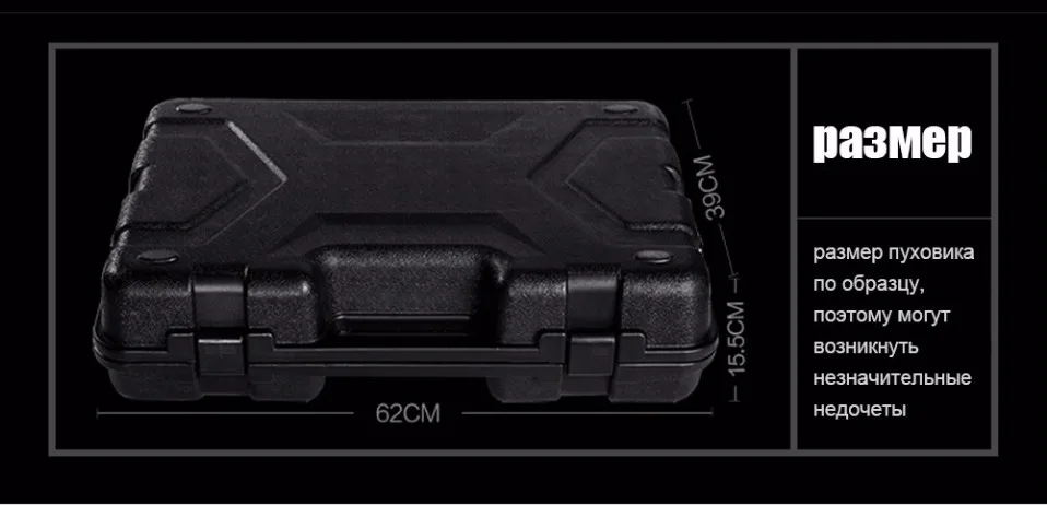 tool_07