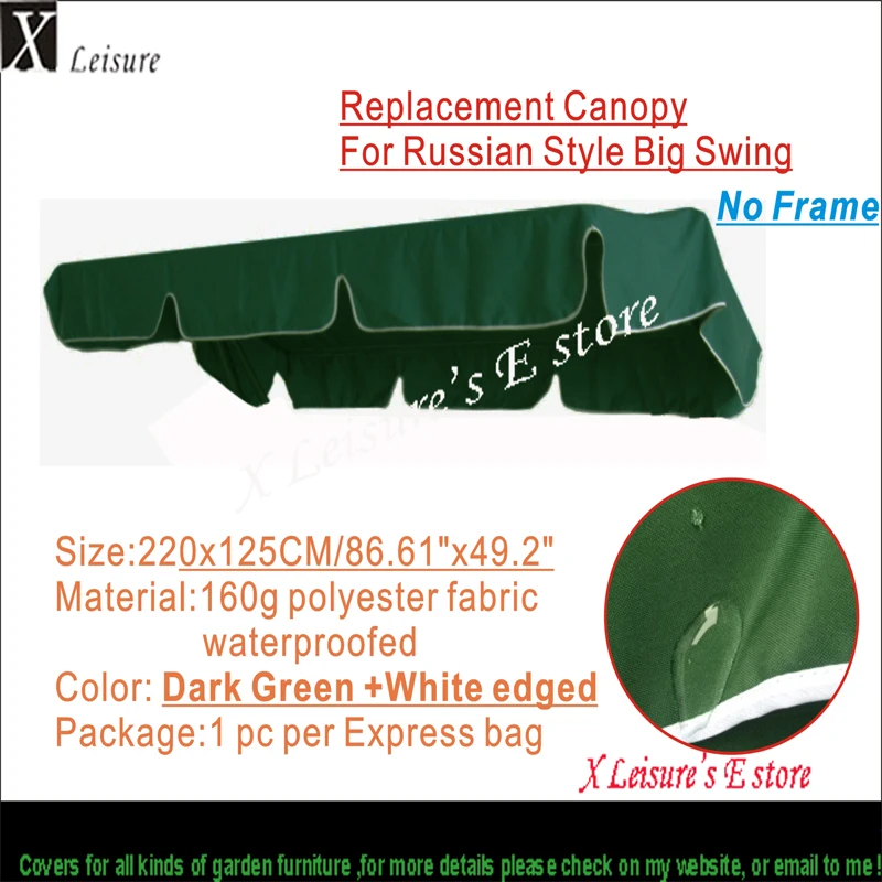 Большие качели замена навес-Dark зеленый 86.6" x49.21" / 220x125cm