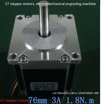 

57 stepper motor 76mm 3A 1.8Nm 23HD76002Y-30B / engraving machine motor