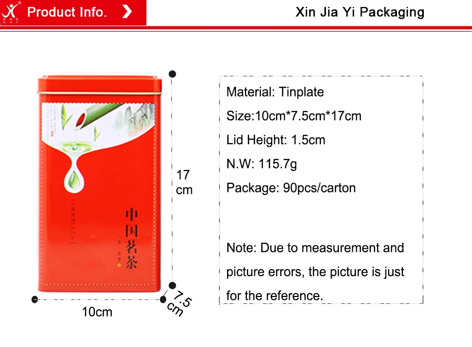 tin box (15)