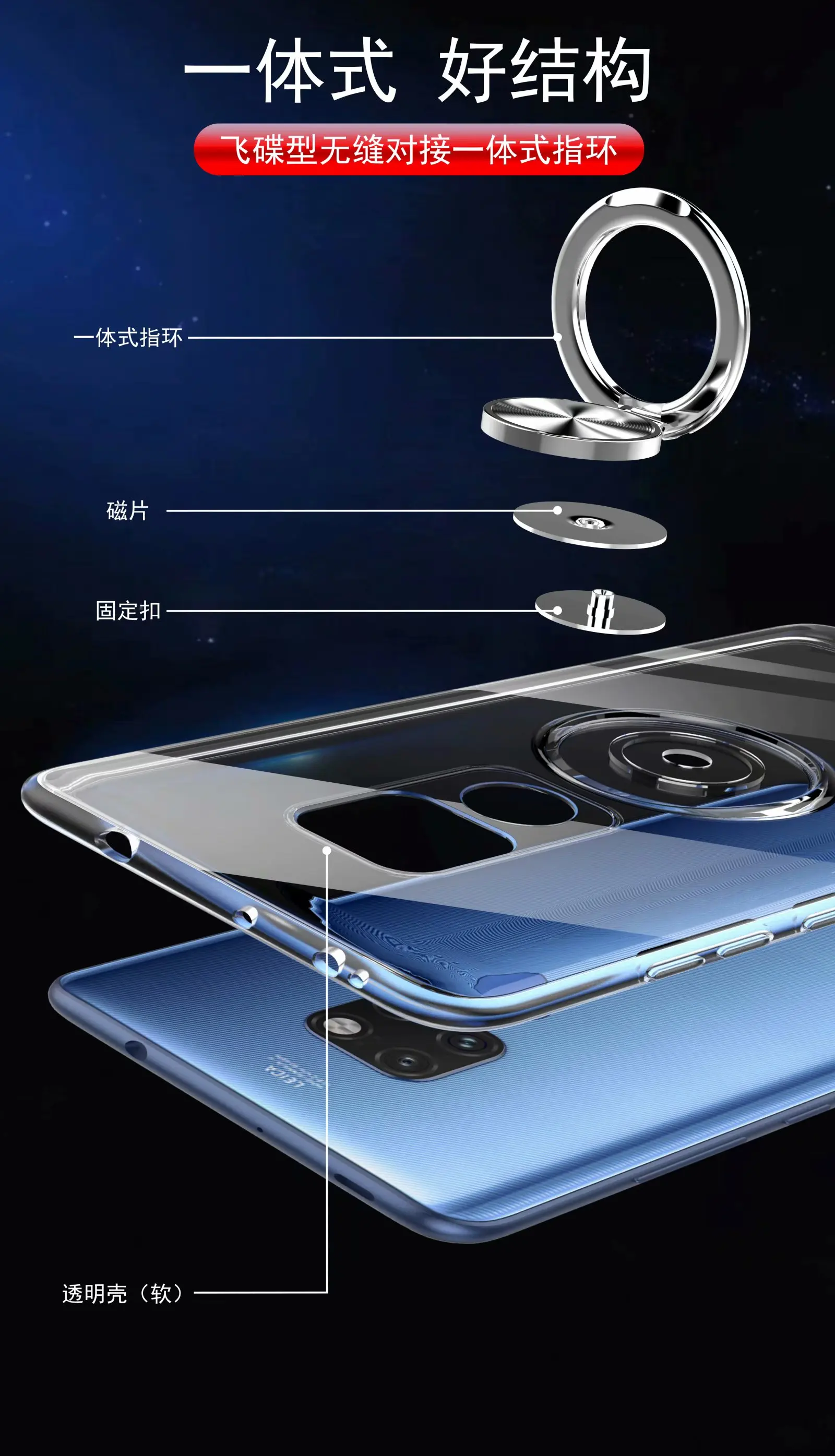 Чехол с кольцом подставкой для Huawei Mate 20 Pro магнитный мягкий прозрачный защитный