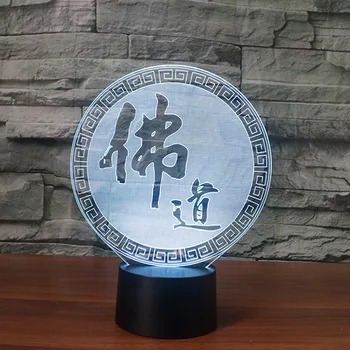 

Buddhism And Taoism Buddha 7 Color Changing 3d Night Ligh Atmosphere Bulbing Light 3D Visual Illusion LED Lamp For Kids Toy Gift