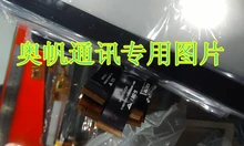 10pcs lot 100 orginal new 7 hotatouch c182123a1 fpc659dr 06 capacitive touch screen handwriting screen