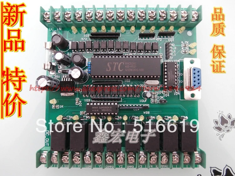 

Free shipping PLC industrial control board FX1N 2N 20MR Programmable USB computer relay panel