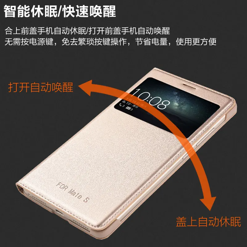7 видов цветов новинка умный чехол для Huawei Mate S сна флип 5 '' окошко просмотра|phone