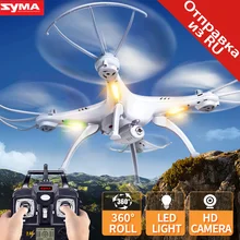квадрокоптер SYMA X5SW Drone С Камерой Квадрокоптер HD FPV Wifi в Режиме реального времени Дистанционного Управления Вертолет Syma X5SC RC Дрон Quadcopter HD Камера