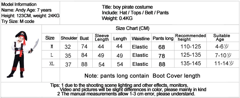 С изображением персонажа фильма «Пираты Карибского моря» костюм для Хэллоуина для детей пиратский капитан, для косплея властная мальчик костюм пирата