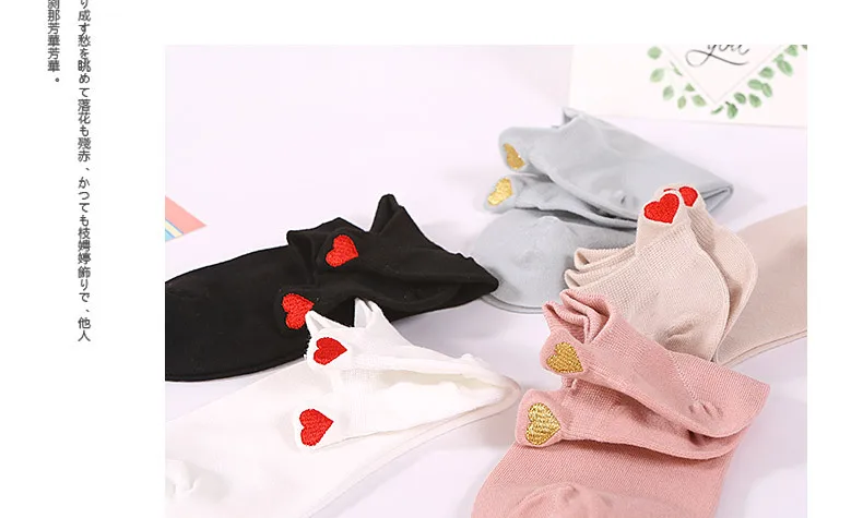 Корейские кавайные летние одноцветные Милые Носки с рисунком Love, Женские Повседневные Носки ярких цветов, Короткие хлопковые эластичные носки-башмачки