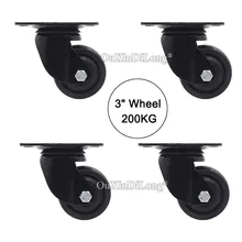 4PCS 3 Heavy duty wheel universal wheel industrial machinery equipment casters Load Bearing 200kg/pcs JF1637 2 pairs komori printing machinery spares printing wheel length 19 2cm feeder wheel