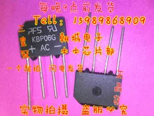 KBP06G 1.5 600 В мостового выпрямителя кучу integrated circuit