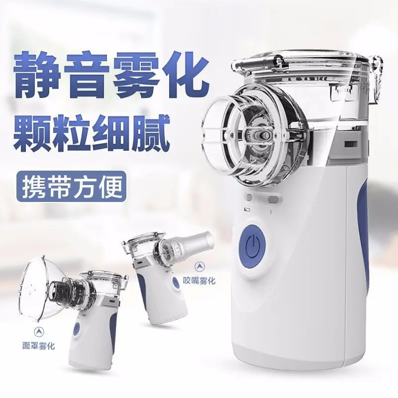  Ultrasound Nebulizer Phlegm And Cough Stopper Portable Compressed Nebulizer For Children And Adults