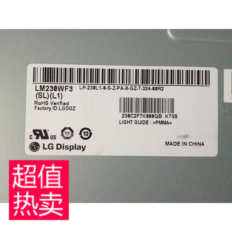 

LM230WF3-SLL1 LM230WF3 SLL1 lcd display screen panel