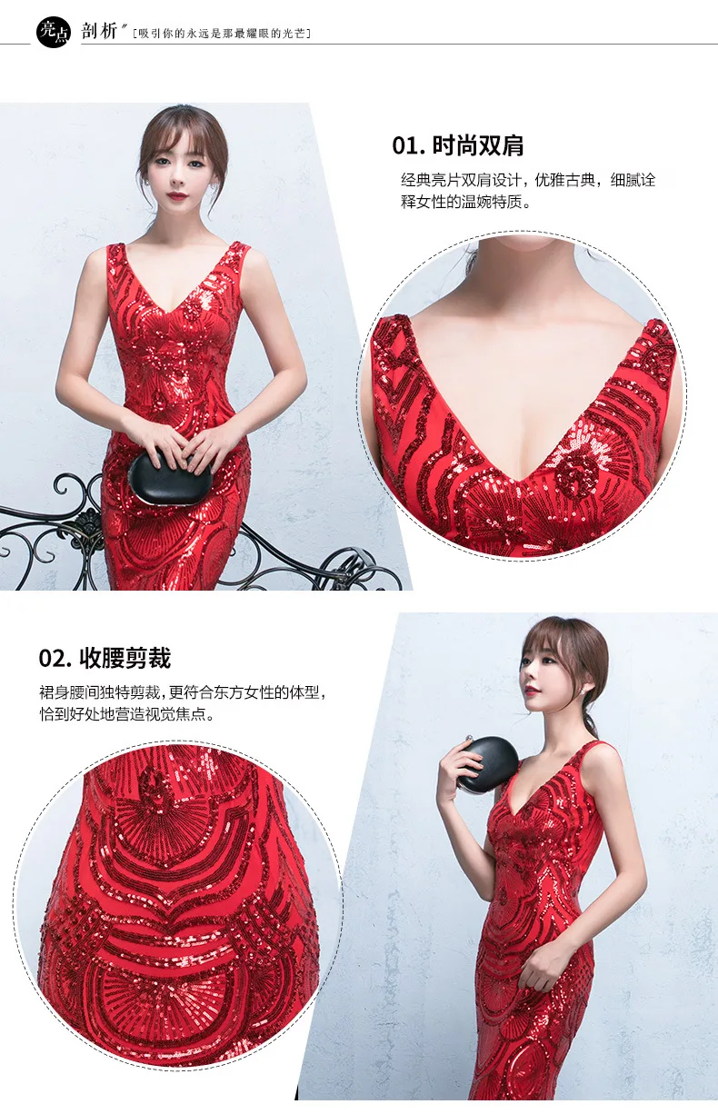 Сексуальное длинное вечернее платье с блестками для невесты, красное платье с русалочкой, традиционное китайское восточное платье, халат, оригинальная свадебная одежда