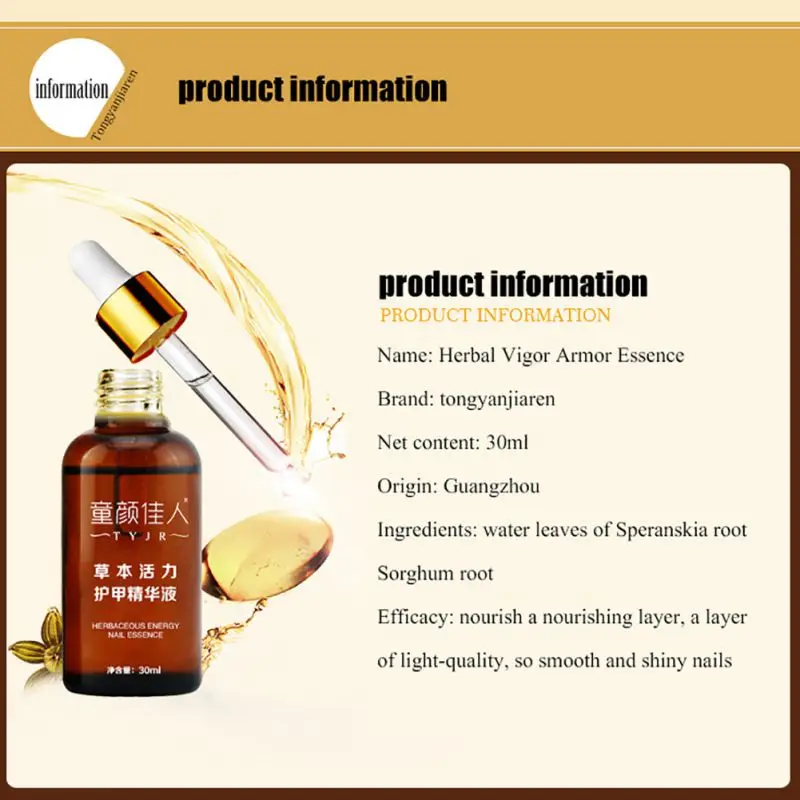 Skin Care Nail Treatment Essential Oil Hand and Foot Whitening Toe Nail Fungus Removal Infection Nail Care Liquid Beauty Skin Care Nail Treatment Essential Oil Hand and Foot Whitening Toe Nail Fungus Removal Infection Nail Care Liquid Beauty