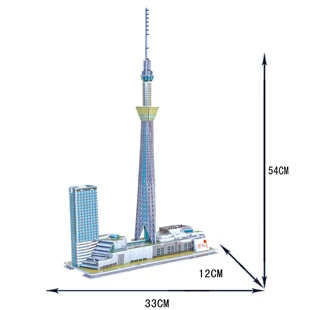 Candice guo 3D головоломка бумажная модель игрушка здание ребенок ручной работы ребенок подарок японское небо дерево Япония башня мир отличная архитектура 1 шт