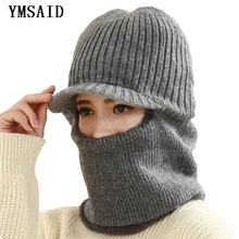 Ymsaid, новинка,, многофункциональная вязаная шапка, Балаклава, маска, зимние шерстяные шапки, для взрослых мужчин и женщин, грелка для шеи, толстая, It Tak