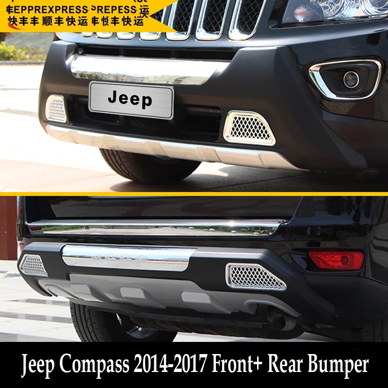 Подходит для Jeep Compass 2014 2017 Передний + задний бампер диффузор бамперы защита губ