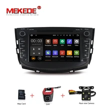 Rusia libre mapa Android 7.1 GPS navi Del Coche Para LIFAN X60 LIFAN X60 SUV apoyo cámara DVR de 4G wifi BT radio dvd multimedia