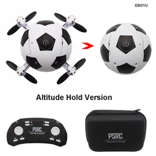 EBOYU BY-2 2,4 ГГц 4CH мини складной в форме футбольного мяча Радиоуправляемый Дрон с высоты удерживает один ключ Land/off/Return RC Квадрокоптер