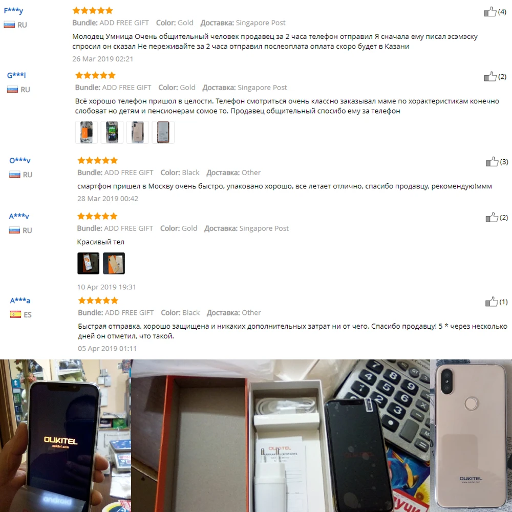 OUKITEL C13 برو 5G/2.4G WIFI 6.18 \ OUKITEL C13 برو 5G/2.4G WIFI 6.18 \