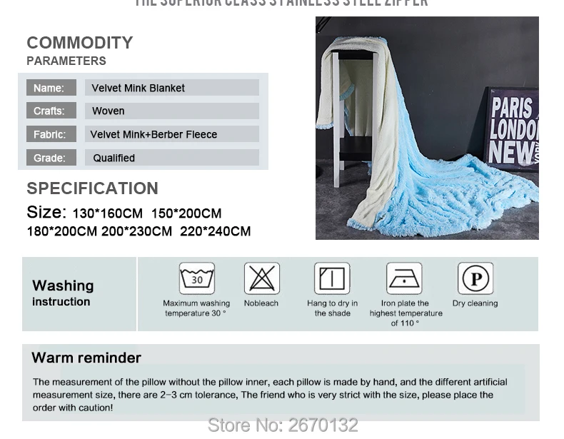 Velvet-Mink-Blanket-790_12