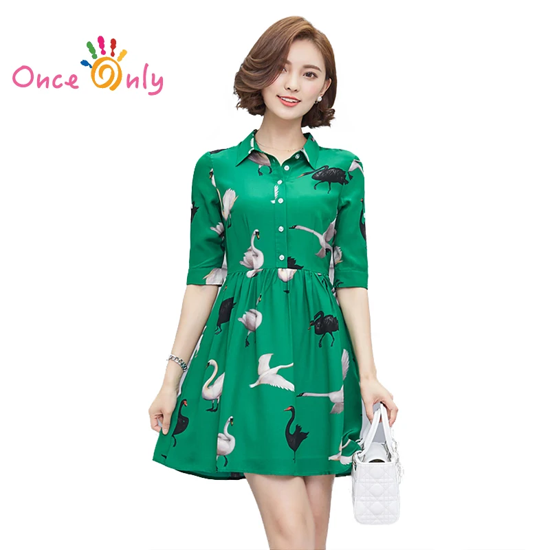 only brand one piece dress