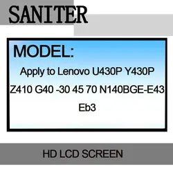 Saniter применяются к Lenovo U430p y430p Z410 g40-30 45 70 n140bge-e43 eb3 14 дюймов ЖК экраны для ноутбука