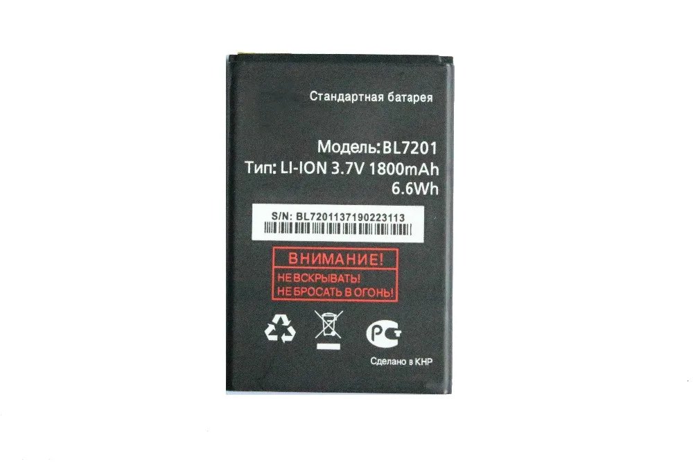 Сменный аккумулятор BL7201 для FLY BL 7201 IQ445 IQ 445 1800 мАч/6 6 ВТ/ч + код отслеживания|battery