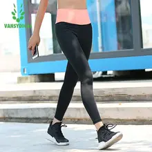 Брюки для бега для женщин на открытом воздухе для бега для спорта йоги эластичные брюки с высокой посадкой для талии быстро сохнет для фитнеса