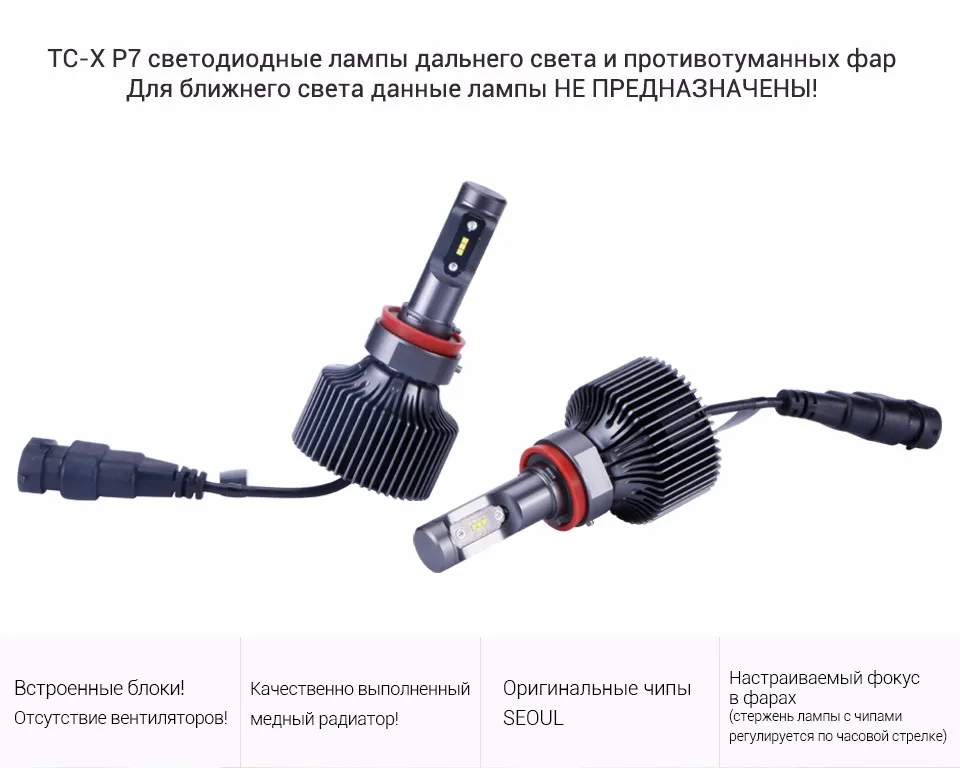 P7-H11-RU_01